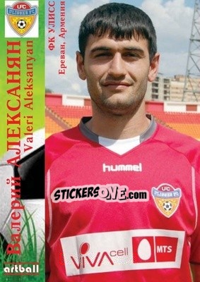 Sticker Valeri Aleksanyan - Legends Of Armenian Football 1992-2014 n. 32 - Artball