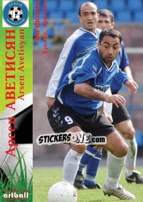 Sticker Arsen Avetisyan - Legends Of Armenian Football 1992-2014 n. 36 - Artball