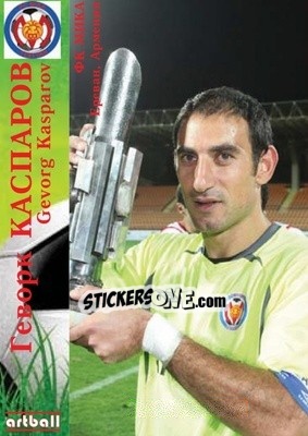 Figurina Gevorg Kasparov - Legends Of Armenian Football 1992-2014 n. 37 - Artball