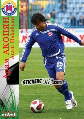 Sticker Aram Hakobyan