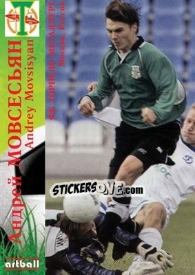 Sticker Andrey Movsisyan