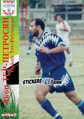 Figurina Hakob Ter-Petrosyan - Legends Of Armenian Football 1992-2014 n. 46 - Artball