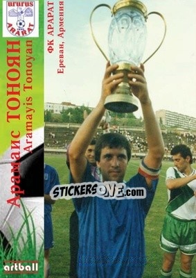 Sticker Aramayis聽Tonoyan - Legends Of Armenian Football 1992-2014 - Artball
