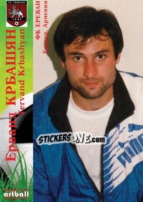 Sticker Yervand聽Krbashyan - Legends Of Armenian Football 1992-2014 - Artball