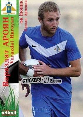 Sticker Varazdat Haroyan - Legends Of Armenian Football 1992-2014 n. 53 - Artball