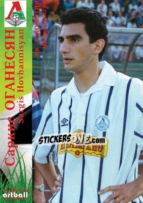 Sticker Sargis聽Hovhannisyan - Legends Of Armenian Football 1992-2014 - Artball
