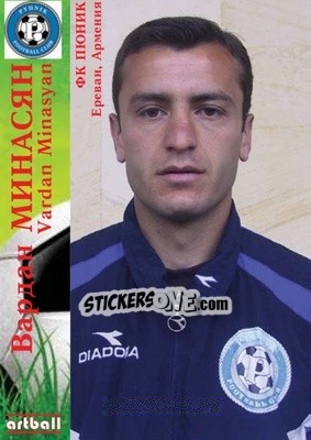 Sticker Vardan Minasyan - Legends Of Armenian Football 1992-2014 n. 56 - Artball