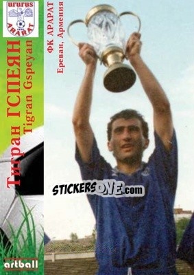 Figurina Tigran聽Gspeyan - Legends Of Armenian Football 1992-2014 n. 57 - Artball