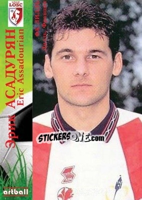 Sticker Eric Assadourian - Legends Of Armenian Football 1992-2014 n. 59 - Artball