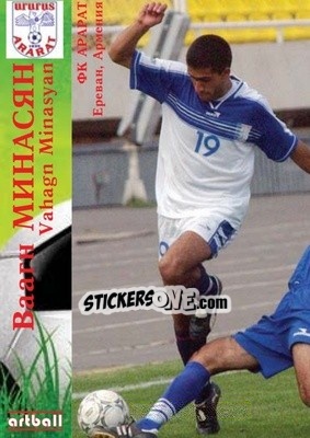 Sticker Vahagn聽Minasyan - Legends Of Armenian Football 1992-2014 - Artball