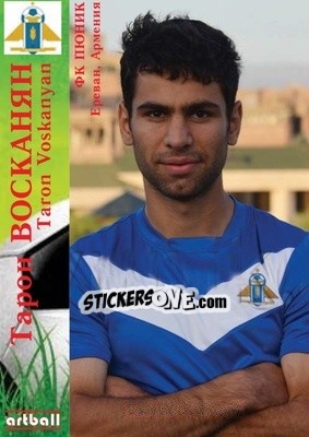 Sticker Taron Voskanyan - Legends Of Armenian Football 1992-2014 n. 61 - Artball