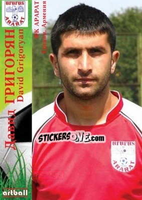 Sticker David聽Grigoryan - Legends Of Armenian Football 1992-2014 - Artball