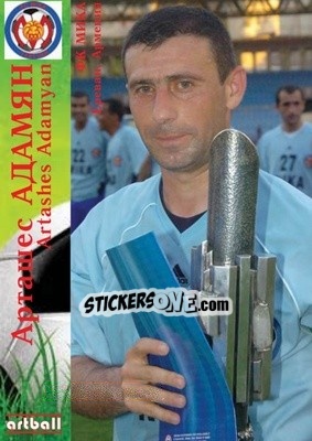 Sticker Artashes聽Adamyan - Legends Of Armenian Football 1992-2014 - Artball