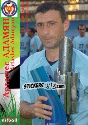 Figurina Artashes聽Adamyan - Legends Of Armenian Football 1992-2014 n. 68 - Artball