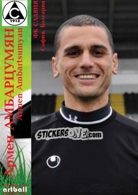 Sticker Armen Ambartsumyan