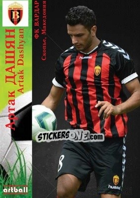 Sticker Artak聽Dashyan - Legends Of Armenian Football 1992-2014 n. 78 - Artball