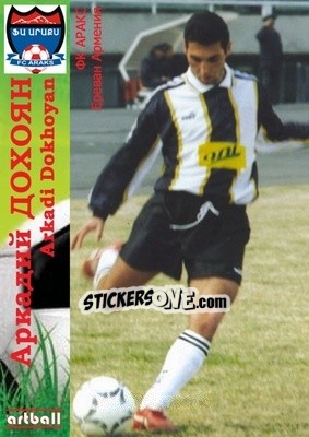 Sticker Arkadi Dokhoyan - Legends Of Armenian Football 1992-2014 n. 81 - Artball