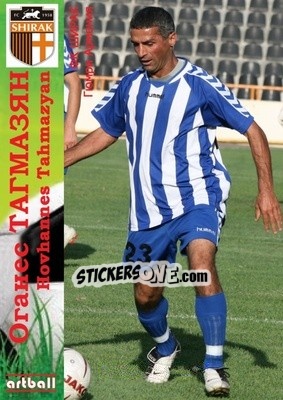 Figurina Hovhannes Tahmazyan - Legends Of Armenian Football 1992-2014 n. 83 - Artball