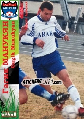 Figurina Gagik Manukyan - Legends Of Armenian Football 1992-2014 n. 86 - Artball