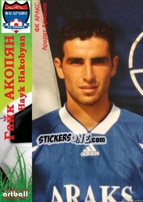 Sticker Hayk Hakobyan - Legends Of Armenian Football 1992-2014 n. 87 - Artball