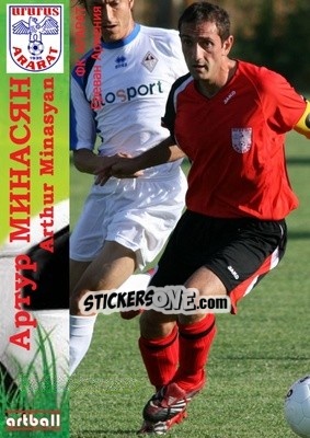 Figurina Artur聽Minasyan - Legends Of Armenian Football 1992-2014 n. 92 - Artball