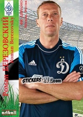 Figurina Roman聽Berezovskiy - Legends Of Armenian Football 1992-2014 n. A2 - Artball