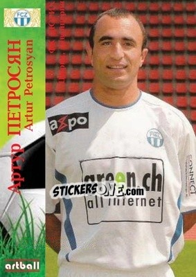 Figurina Artur Petrosyan - Legends Of Armenian Football 1992-2014 n. A3 - Artball