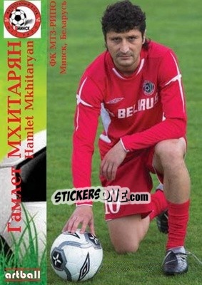 Sticker Hamlet Mkhitaryan - Legends Of Armenian Football 1992-2014 - Artball