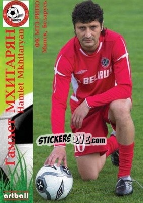 Cromo Hamlet Mkhitaryan - Legends Of Armenian Football 1992-2014 - Artball