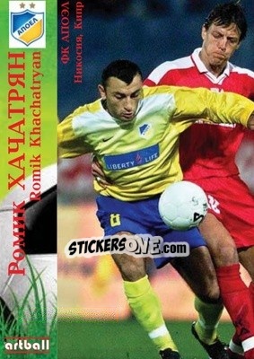 Sticker Romik Khachatryan - Legends Of Armenian Football 1992-2014 n. A7 - Artball
