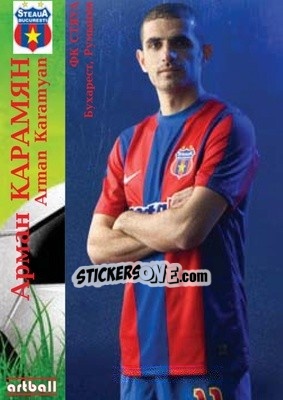 Sticker Arman Karamyan - Legends Of Armenian Football 1992-2014 - Artball