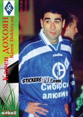 Sticker Karen Dokhoyan - Legends Of Armenian Football 1992-2014 - Artball