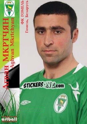 Sticker Aghvan Mkrtchyan - Legends Of Armenian Football 1992-2014 - Artball