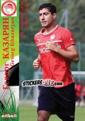 Sticker Gevorg Ghazaryan - Legends Of Armenian Football 1992-2014 n. B6 - Artball