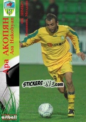 Sticker Ara Hakobyan - Legends Of Armenian Football 1992-2014 - Artball