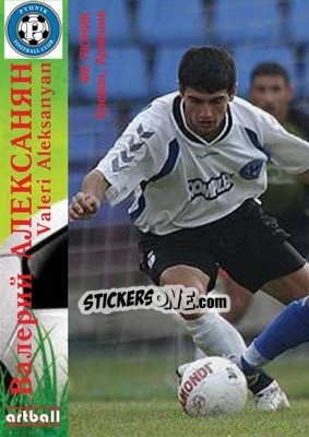 Sticker Valeri Aleksanyan - Legends Of Armenian Football 1992-2014 - Artball