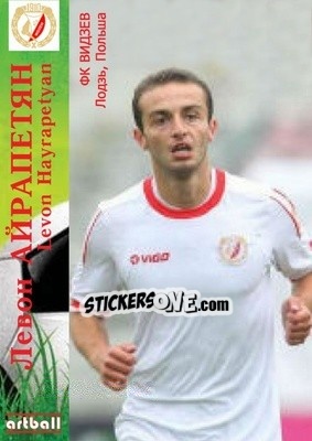 Sticker Levon Hayrapetyan - Legends Of Armenian Football 1992-2014 n. D3 - Artball