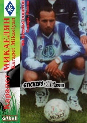 Sticker Karapet聽Mikaelyan - Legends Of Armenian Football 1992-2014 - Artball