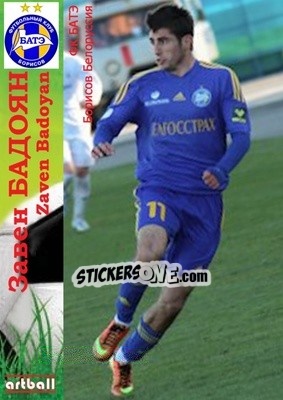 Sticker Zaven聽Badoyan - Legends Of Armenian Football 1992-2014 - Artball