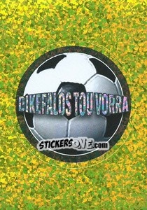 Sticker Dikefalos tou vorra