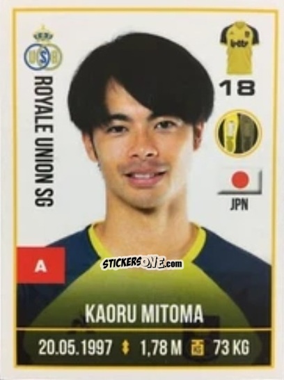 Figurina Kaoru Mitoma
