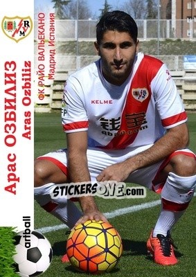 Sticker Aras Özbiliz - Armenian Football Legends 2015-2021 - Artball