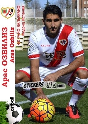 Sticker Aras Özbiliz - Armenian Football Legends 2015-2021 n. 16 - Artball