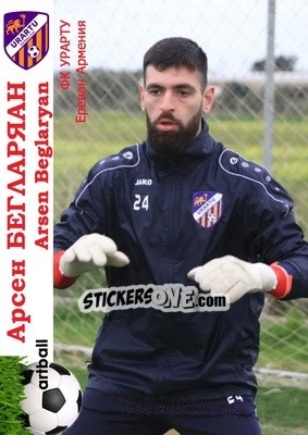 Sticker Arsen Beglaryan - Armenian Football Legends 2015-2021 n. 34 - Artball