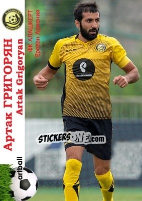 Cromo Artak Grigoryan - Armenian Football Legends 2015-2021 - Artball