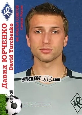 Figurina David Yurchenko - Armenian Football Legends 2015-2021 n. 30 - Artball