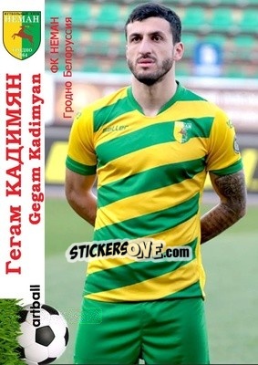 Sticker Gegam Kadimyan - Armenian Football Legends 2015-2021 n. 36 - Artball