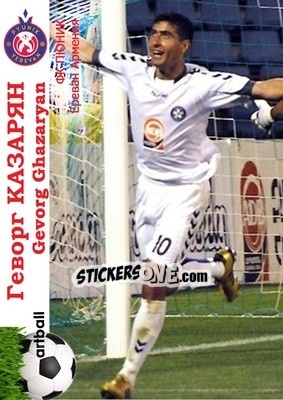 Sticker Gevorg Ghazaryan - Armenian Football Legends 2015-2021 n. A4 - Artball
