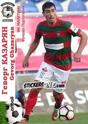 Sticker Gevorg Ghazaryan - Armenian Football Legends 2015-2021 n. 4 - Artball