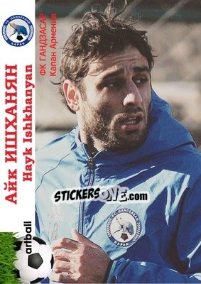 Cromo Hayk Ishkhanyan - Armenian Football Legends 2015-2021 n. 39 - Artball